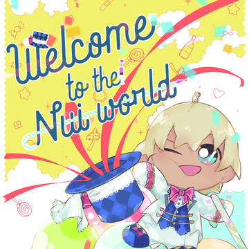 【1/12新刊】Welcome to the Nui world