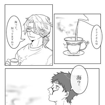 【第五人格】夢