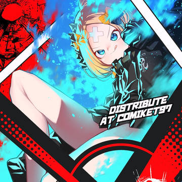 新刊表紙