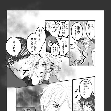 変身　（　６　）　完