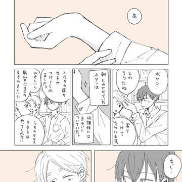 RTS!!25の無配