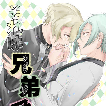 ※12/30 通販について追記【12/8 源刀9】新刊サンプル
