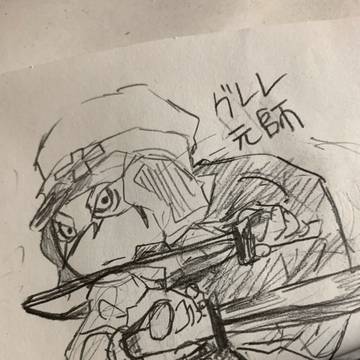 オリケロ