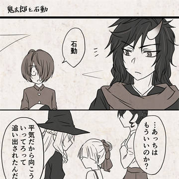 75話後の話