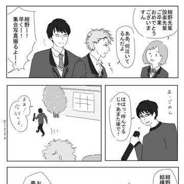 記念写真！