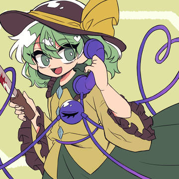 もしもし