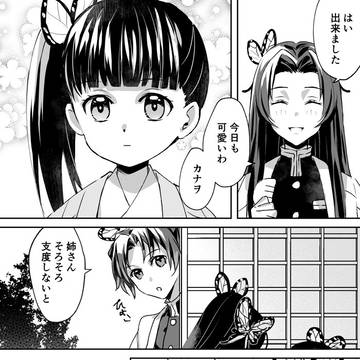 あたたかなひと
