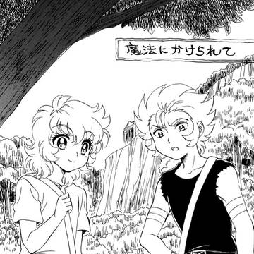 パラダイス銀河29 新刊サンプルです