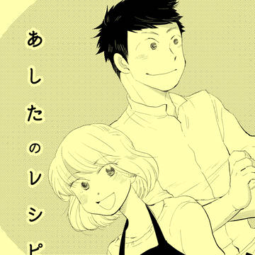 九州コミティア3新刊サンプル