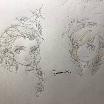 Frozen