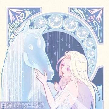 エルサ