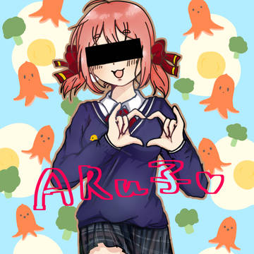 ARu子ちゃん
