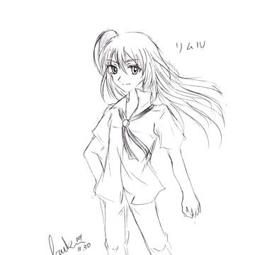 リムル