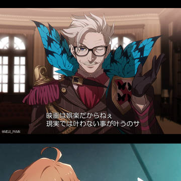 Fateまとめ９