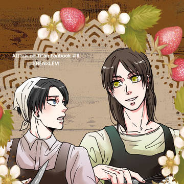【エレリ再録】ケーキ男子EL