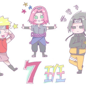 七班