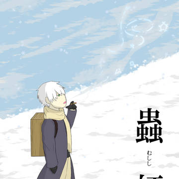 11月LOG