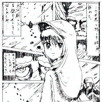 始まりの話