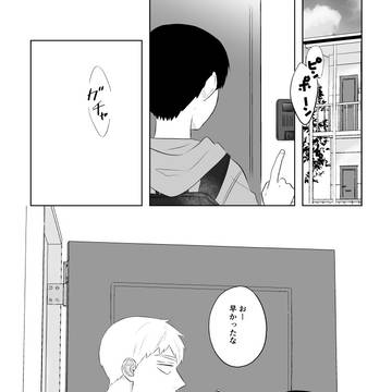 【OH14】無配コピー本 再録