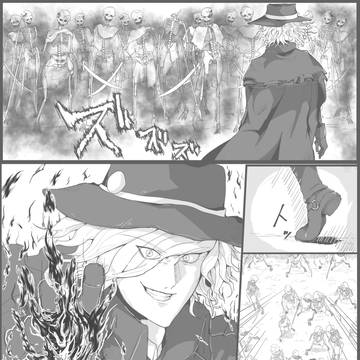鬼は誰ぞ