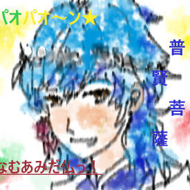 ぱおぱお
