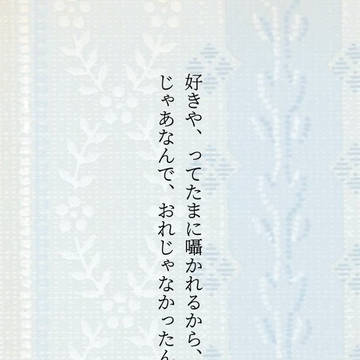 【SS名刺メーカー】シゲタツごちゃまぜ④