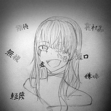 「    」