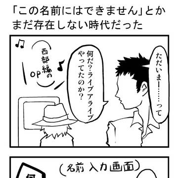 キド＆マドDE実録【LAL】