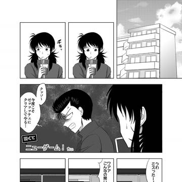 蔵幽アンソロWEB再録