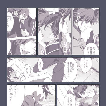 【WEB再録】寄稿漫画まとめ【みつくり/R18】