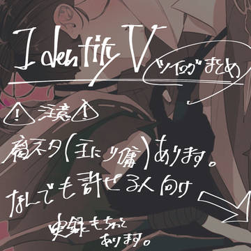 ててごまとめ ついろぐ①