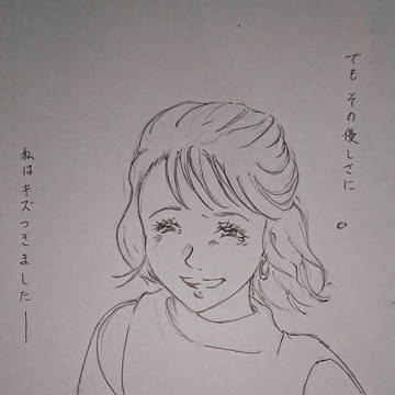 ((春ちゃん、好きよ……。。))