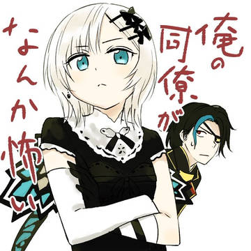 フェルミナとベルトラン雑多（なんでもいい方向け）