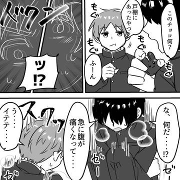 TS 男子高校生たちがバニーガールになる