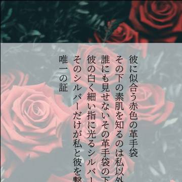 彼の手