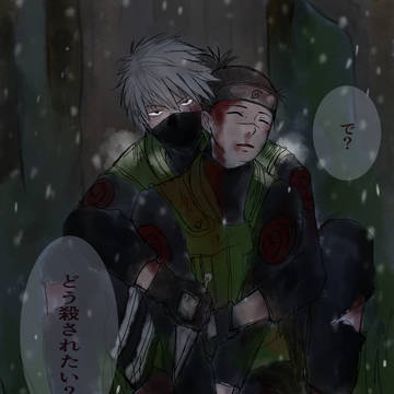 カカイル