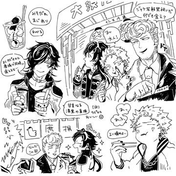 ナゴヤ2