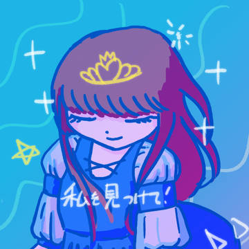 青いドレスを纏って
