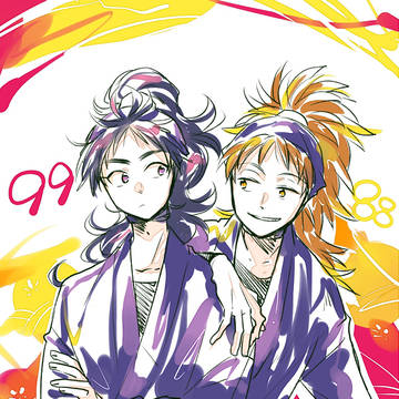 久々知と鉢屋