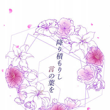 【出番19】新刊サンプル【轟百】