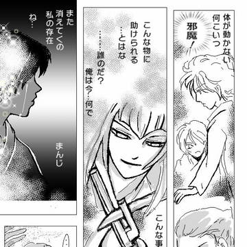 まんじ　あいら　