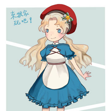 來我家玩吧log