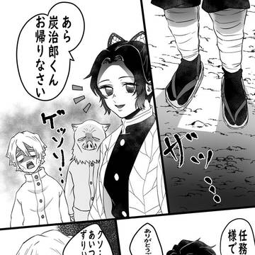 乗っ取り