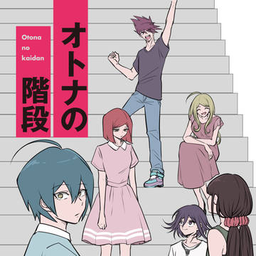 【ブレショ15】新刊サンプル【百春王夢最赤】