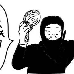 素潜りの海女さんだぜ！