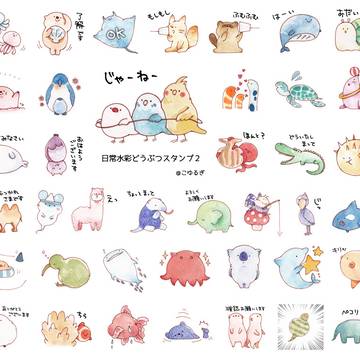 ラインスタンプ第2弾作りました