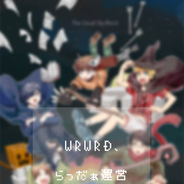 実況ログ2