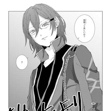 地上より、
