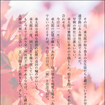 小ネタ（アンハッピー小話）