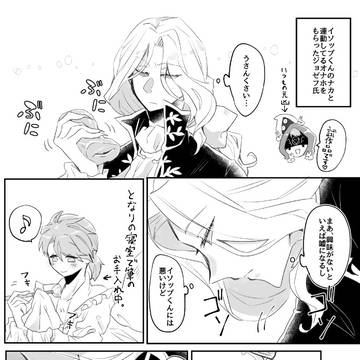 写納まとめ3